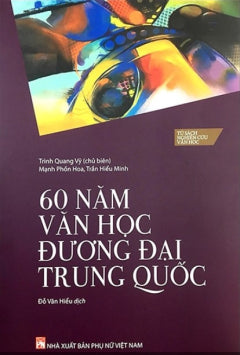 60 Năm Văn Học Đương Đại Trung Quốc - Book