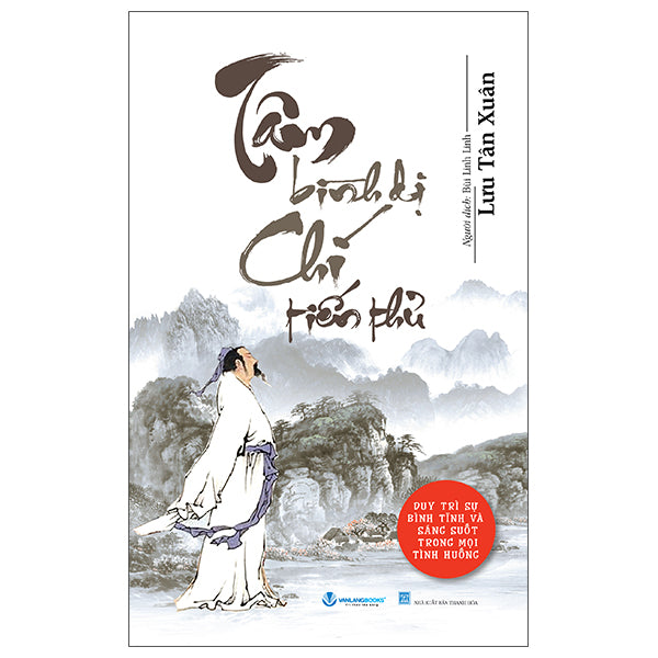 Tâm Bình Dị - Chí Tiến Thủ (Tái Bản 2025)-Tác giả:Lưu Tân Xuân