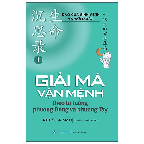 Đạo Của Sinh Mệnh Và Đời Người - Tập 1 - Giải Mã Vận Mệnh Theo Tư Tưởng Phương Đông và Phương Tây-Tác giả:Khúc Lê Mẫn