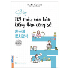 Sổ Tay 169 Mẫu Văn Bản Tiếng Hàn Công Sở - 한국어 문서양식-Tác giả:ThS Lê Huy Khoa