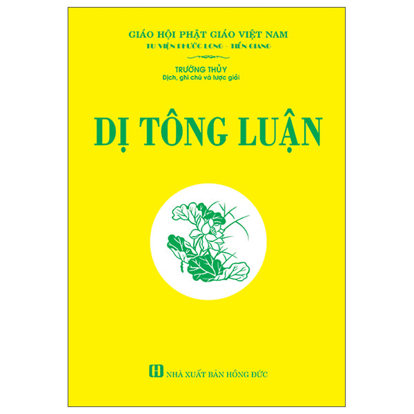 Dị Tông Luận - Tác giả:Trường Thủy