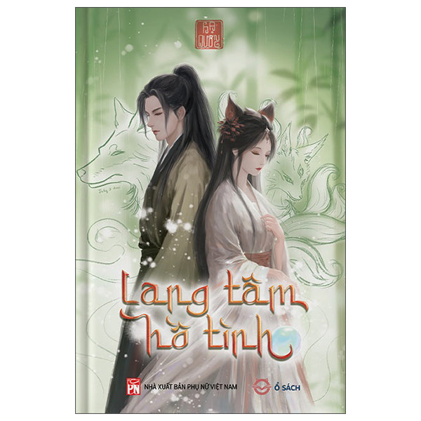Lang Tâm Hồ Tình-Tác giả:Hạ Dương