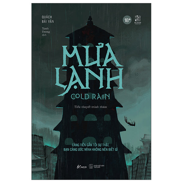 Mưa Lạnh - Cold Rain - Càng Tiến Gần Tới Sự Thật, Bạn Càng Ước Mình Không Nên Biết Gì - Tác giả:Quách Bái Văn