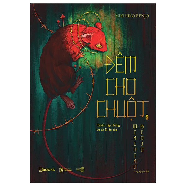 Đêm Cho Chuột - Tuyển Tập Những Vụ Án Kì Ảo Của Mikihiko Renjo - Tập 2-Tác giả:Mikihiko Renjo