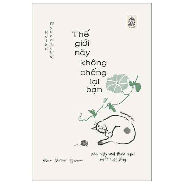 Thế Giới Này Không Chống Lại Bạn - Tác giả:Ryunosuke Koike