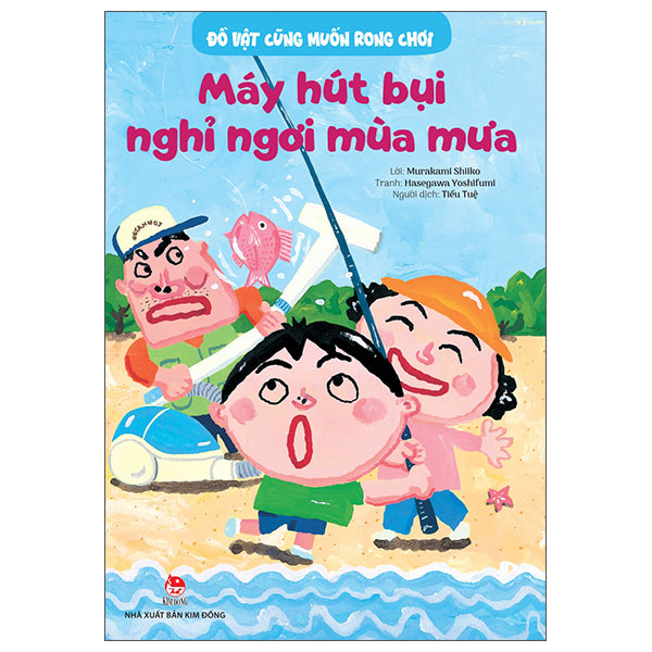 Đồ Vật Cũng Muốn Rong Chơi - Máy Hút Bụi Nghỉ Ngơi Mùa Mưa-Tác giả:Murakami Shiiko, Hasegawa Yoshifumi