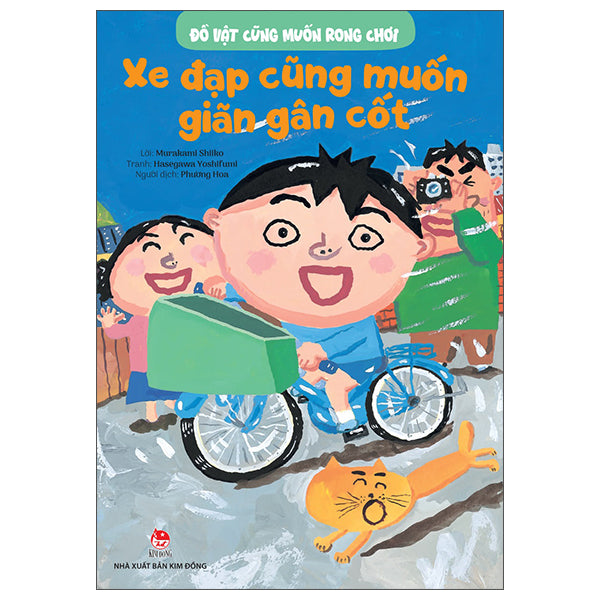 Đồ Vật Cũng Muốn Rong Chơi - Xe Đạp Cũng Muốn Giãn Gân Cốt-Tác giả:Murakami Shiiko, Hasegawa Yoshifumi