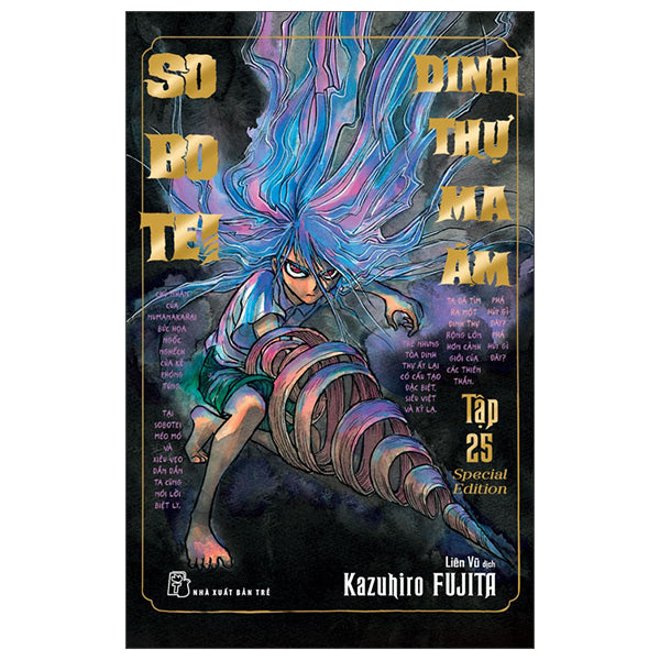 Sobotei - Dinh Thự Ma Ám - Tập 25 - Bản Đặc Biệt - Tặng Kèm 2 Card + 1 Standee PVC + 1 Standee Giấy Bồi + 1 Hộp Đựng Quà - Tác giả:Kazuhiro Fujita