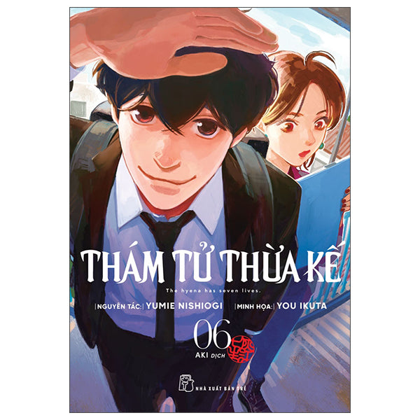 Thám Tử Thừa Kế - Tập 6 - Tác giả:Yumie Nishiogi, You Ikuta