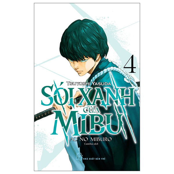 Sói Xanh Của Mibu - Tập 4 - Tác giả:Tsuyoshi Yasuda