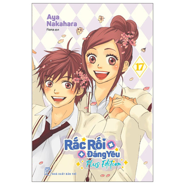 Rắc Rối Đáng Yêu - Love Com - Tập 17 - Bản Đặc Biệt - Tặng Kèm 1 Bìa Plus Edition + 1 Móc Khóa Acrylic + 2 Card + 1 Phong Bì Đựng Quà - Tác giả:Aya Nakahara