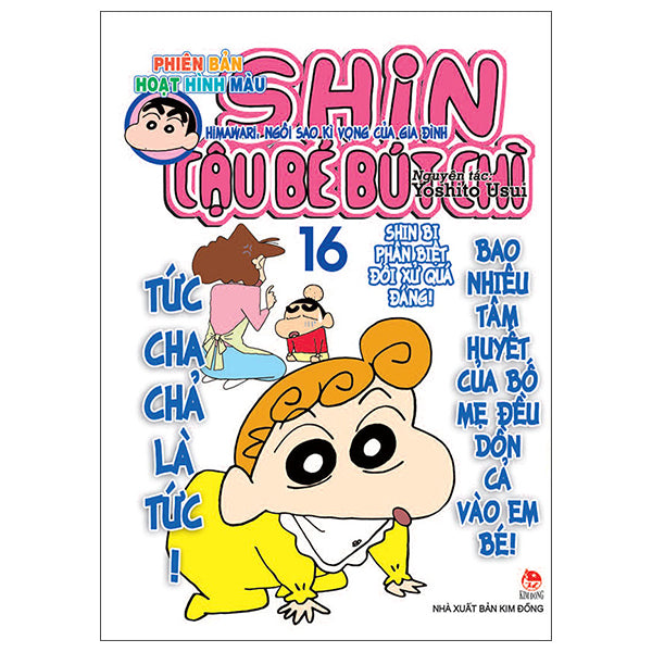 Shin - Cậu Bé Bút Chì - Phiên Bản Hoạt Hình Màu - Tập 16 - Himawari, Ngôi Sao Kì Vọng Của Gia Đình (Tái Bản 2025)-Tác giả:Yoshito Usui