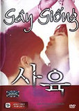 Gay Giong - DVD Long Tieng