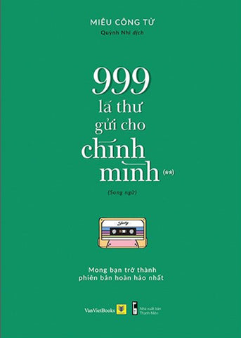999 La Thu Gui Cho Chinh Minh - Tap 2 - Tac Gia: Mieu Cong Tu - Book