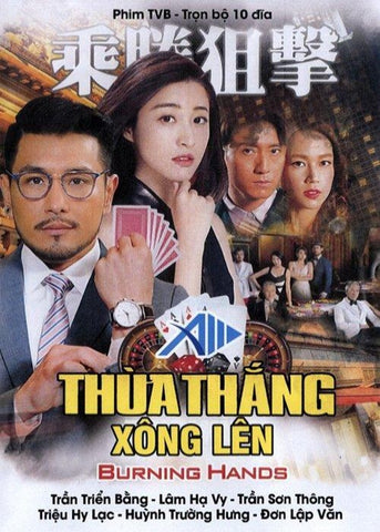 Thua Thang Xong Len - Tron Bo 10 DVDs - Long Tieng