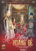 Giac Mong Hoang De - Phan 1 - 6 DVDs - Long Tieng  - SALE