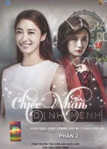 Chiec Nhan Dinh Menh - 6 DVDs - Phan 2 - Long Tieng  - SALE
