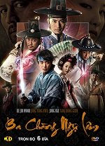 Ba Chang Ngu Lam - Tron Bo 6 DVDs - Long Tieng