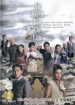 Nu Quyen Bao Chi Lam - Khuong Dai Ve - Tron Bo 8 DVDs