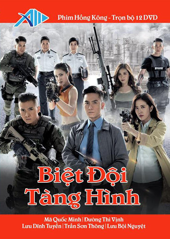 Biet Doi Tang Hinh - Tron Bo 12 DVDs - Long Tieng