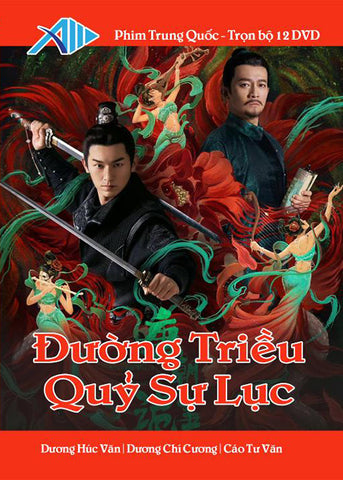Duong Trieu Quy Su Luc - Tron Bo 12 DVDs - Long Tieng