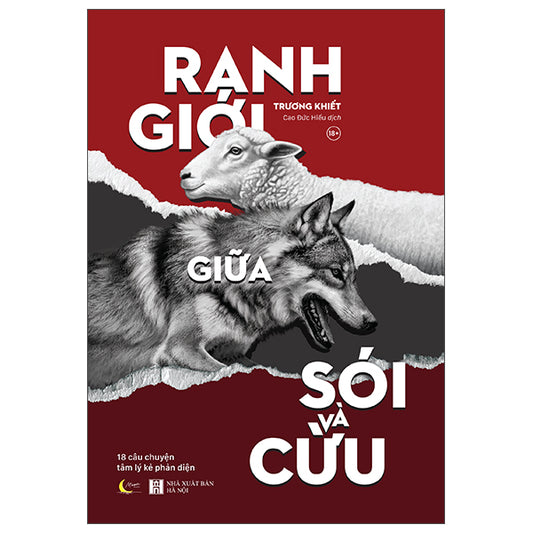Ranh Giới Giữa Sói Và Cừu-Tác giả:Trương Khiết
