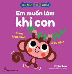 EM MUỐN LÀM KHỈ CON - CÙNG LÁCH MÌNH VÀ ĐU NÀO! - Tác giả: Nhã Nam - Diệu Hương