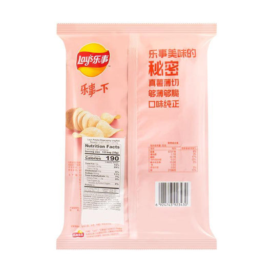 Lay's Spicy Crayfish (70g) (China)