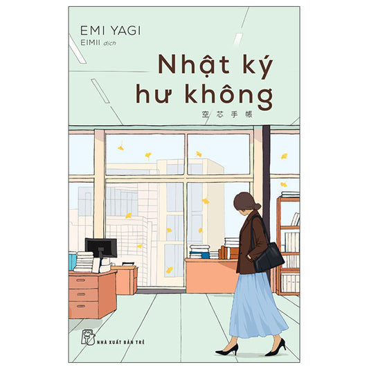 Nhật Ký Hư Không-Tác giả:Emi Yagi