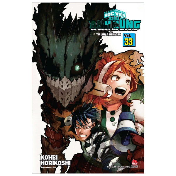 My Hero Academia - Học Viện Siêu Anh Hùng - Tập 33 - Từ Lớp A Đến OFA (Tái Bản 2026) - Tác giả:Kohei Horikoshi