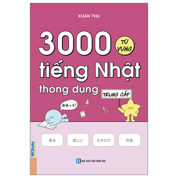 3000 Từ Vựng Tiếng Nhật Thông Dụng - Trung Cấp-Tác giả:Xuân Thu