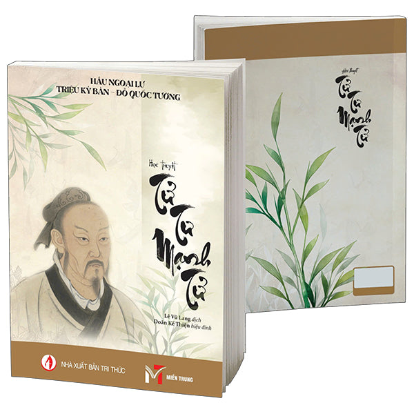 Học Thuyết Tử Tư Mạnh Tử-Tác giả:Hầu Ngoại Lư, Triệu Kỷ Bản, Đỗ Quốc Tường