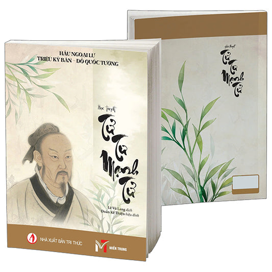 Học Thuyết Tử Tư Mạnh Tử-Tác giả:Hầu Ngoại Lư, Triệu Kỷ Bản, Đỗ Quốc Tường