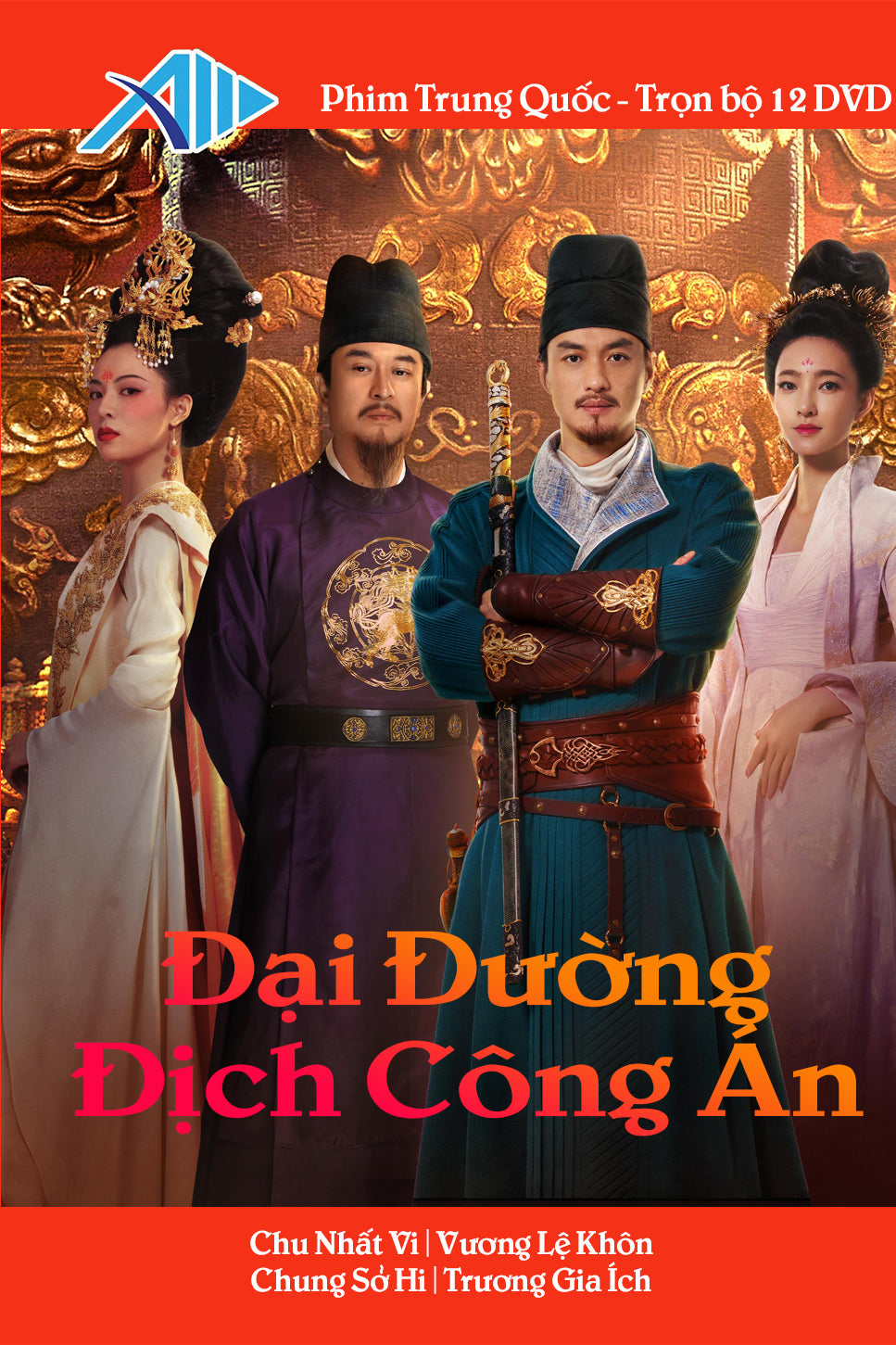 Dai Duong Dich Cong An - Tron Bo 12 DVDs - Phim Trung Hoa Long Tieng