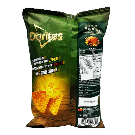 Doritos Roast Chicken Flavor (108g)