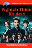 Nghich Thien Ky An 2 - Tron Bo 12 DVD - Phim Hong Kong Long Tieng