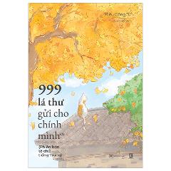 999 Lá Thư Gửi Cho Chính Mình - Phiên Bản Tô Chữ Tiếng Trung - Phần 2 - Tác giả:Miêu Công Tử