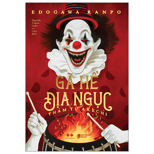 Gã Hề Địa Ngục - Thám Tử Akechi (Tái Bản 2025)-Tác giả:Edogawa Ranpo