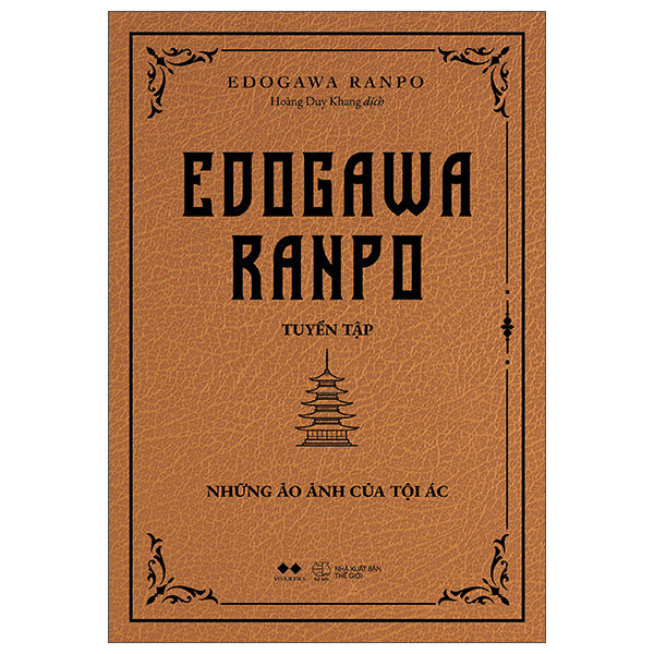 Edogawa Ranpo Tuyển Tập - Những Ảo Ảnh Của Tội Ác - Tác giả:Edogawa Ranpo