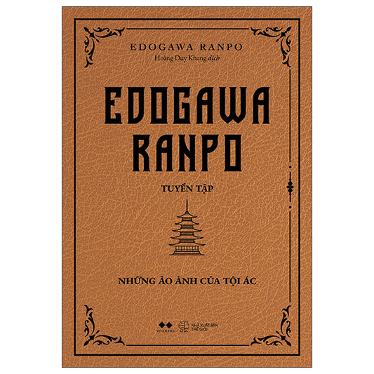 Edogawa Ranpo Tuyển Tập - Những Ảo Ảnh Của Tội Ác - Tác giả:Edogawa Ranpo