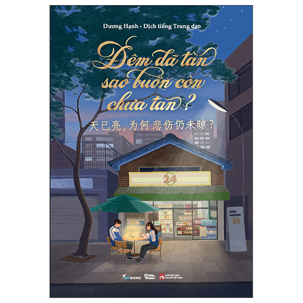 Đêm Đã Tàn Sao Buồn Còn Chưa Tan?-Tác giả:Dương Hạnh, Dịch Tiếng Trung Dạo