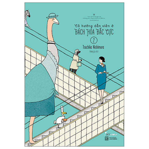 Cô Hướng Dẫn Viên Ở Bách Hóa Bắc Cực - Tập 2-Tác giả:Tsuchika Nishimura