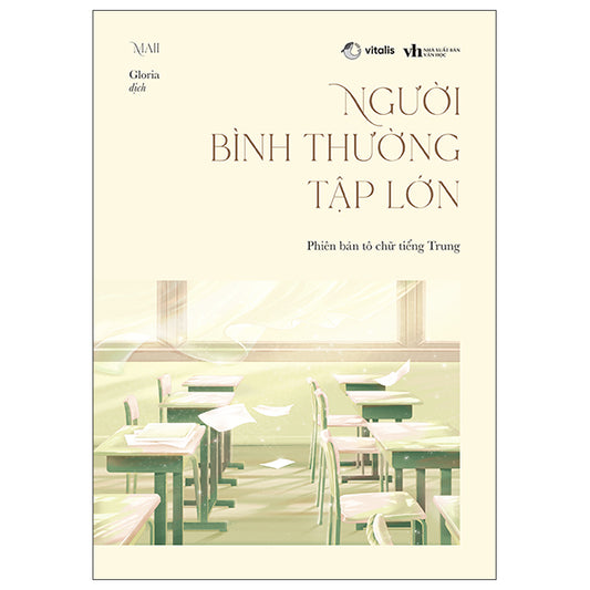 Người Bình Thường Tập Lớn - Phiên Bản Tô Chữ Tiếng Trung-Tác giả:Maii