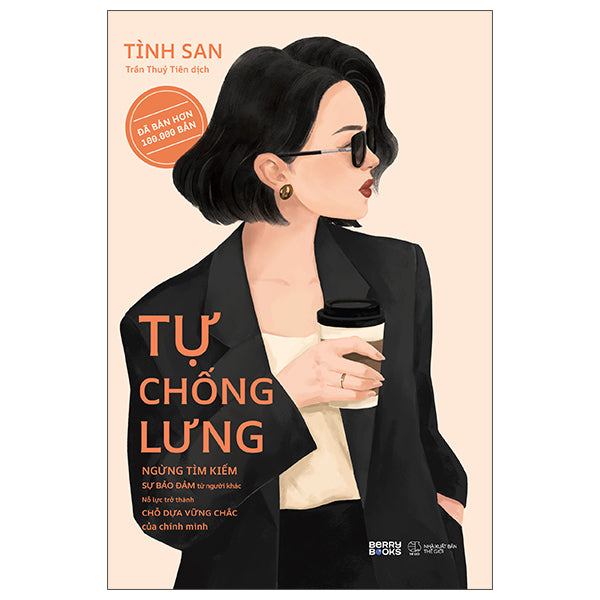 Tự Chống Lưng-Tác giả:Tình San
