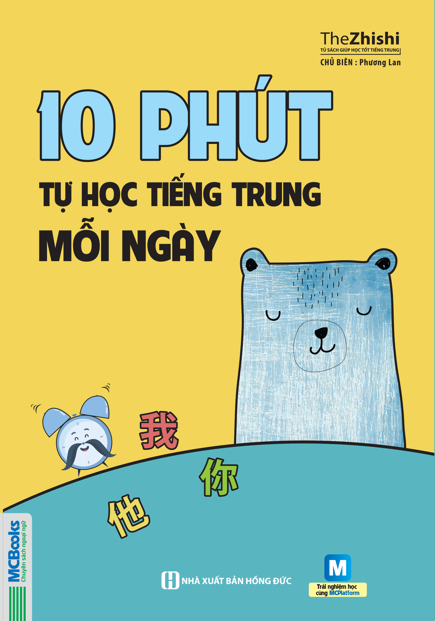 10 Phút Tự Học Tiếng Trung Mỗi Ngày (Tái Bản 2025)-Tác giả:The Zhishi, Phương Lan