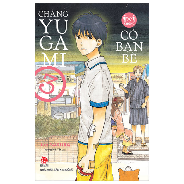 Chàng Yugami Không Có Bạn Bè - Tập 3 - Tác giả:Jun Sakura
