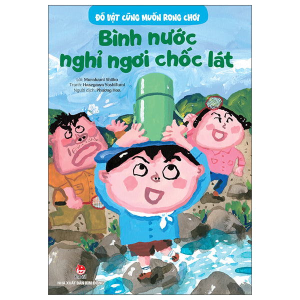 Đồ Vật Cũng Muốn Rong Chơi - Bình Nước Nghỉ Ngơi Chốc Lát-Tác giả:Murakami Shiiko, Hasegawa Yoshifumi