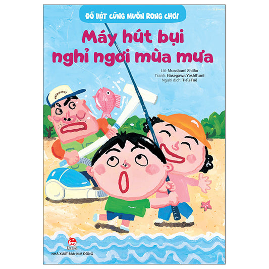 Đồ Vật Cũng Muốn Rong Chơi - Máy Hút Bụi Nghỉ Ngơi Mùa Mưa-Tác giả:Murakami Shiiko, Hasegawa Yoshifumi
