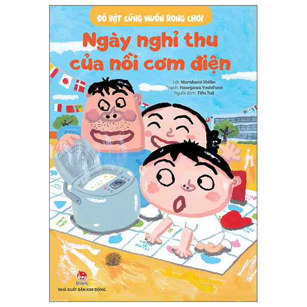 Đồ Vật Cũng Muốn Rong Chơi - Ngày Nghỉ Thu Của Nồi Cơm Điện-Tác giả:Murakami Shiiko, Hasegawa Yoshifumi