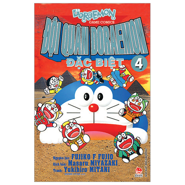 Đội Quân Doraemon Đặc Biệt - Tập 4 (Tái Bản 2026) - Tác giả:Fujiko F Fujio, Yukihiro Mitani, Miyazaki Masaru